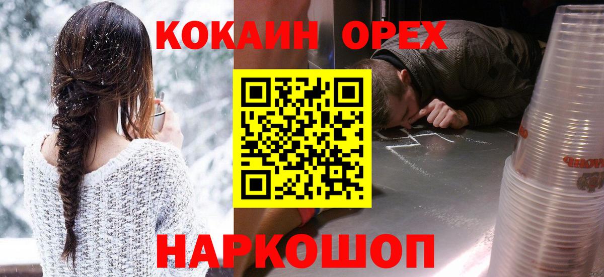 Кокаин Боливия Кисловодск
