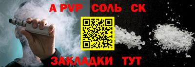 MDMA Кулебаки