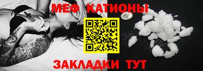 mdpv Кумертау