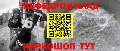 mdpv Кумертау