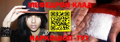 ALPHA PVP Кунгур