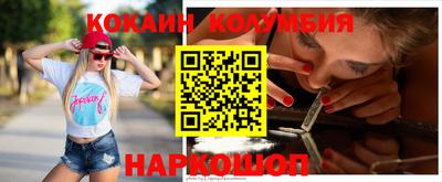 MDMA Кулебаки