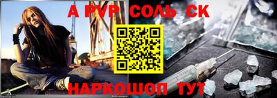 ALPHA PVP Кунгур
