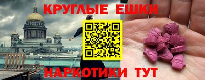 MDMA Кулебаки