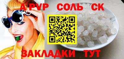 ALPHA PVP Кунгур