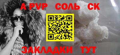 ALPHA PVP Кунгур