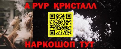 mdpv Кумертау