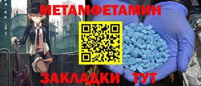 mdpv Кумертау