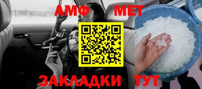 ALPHA PVP Кунгур