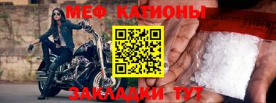mdpv Кумертау