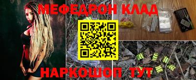 mdpv Кумертау