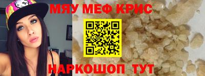 ALPHA PVP Кунгур