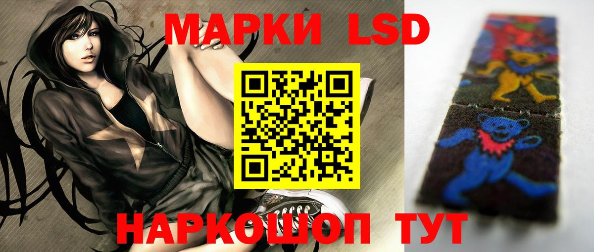 Лсд 25 экстази  Лсд 25 экстази ecstasy  Вход с VPN  Кисловодск 