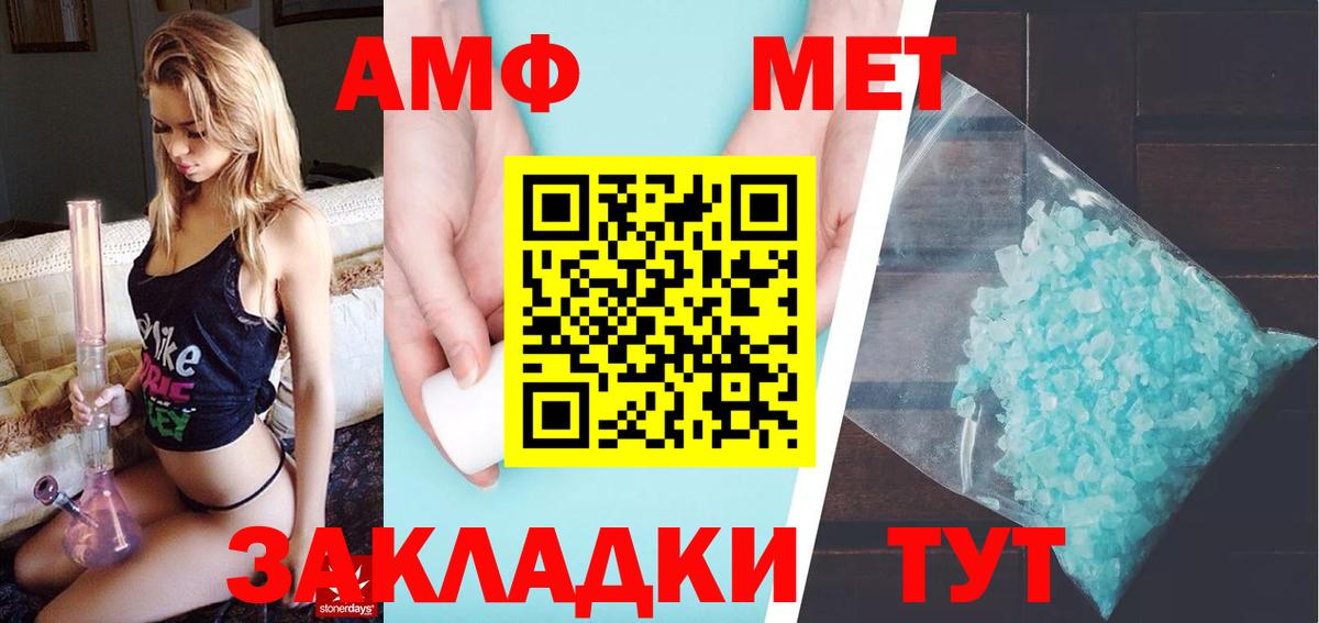 Первитин Декстрометамфетамин 99.9%  Вход с VPN  Кисловодск  Первитин Декстрометамфетамин 99.9% 