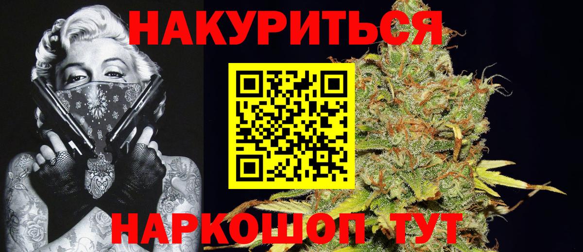 Кисловодск  Марихуана SATIVA & INDICA  Каннабис VHQ  Вход с VPN  Шишки марихуана сатива  Канабис марихуана 